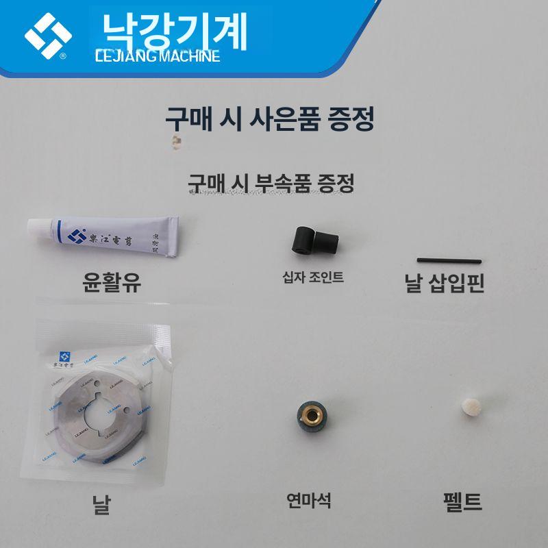 무선 원단 재단기 원형 충전식 전동가위 트랙 방직기 스카이 블루 YJ-C 50 전체 기계 - 상세 이미지 2