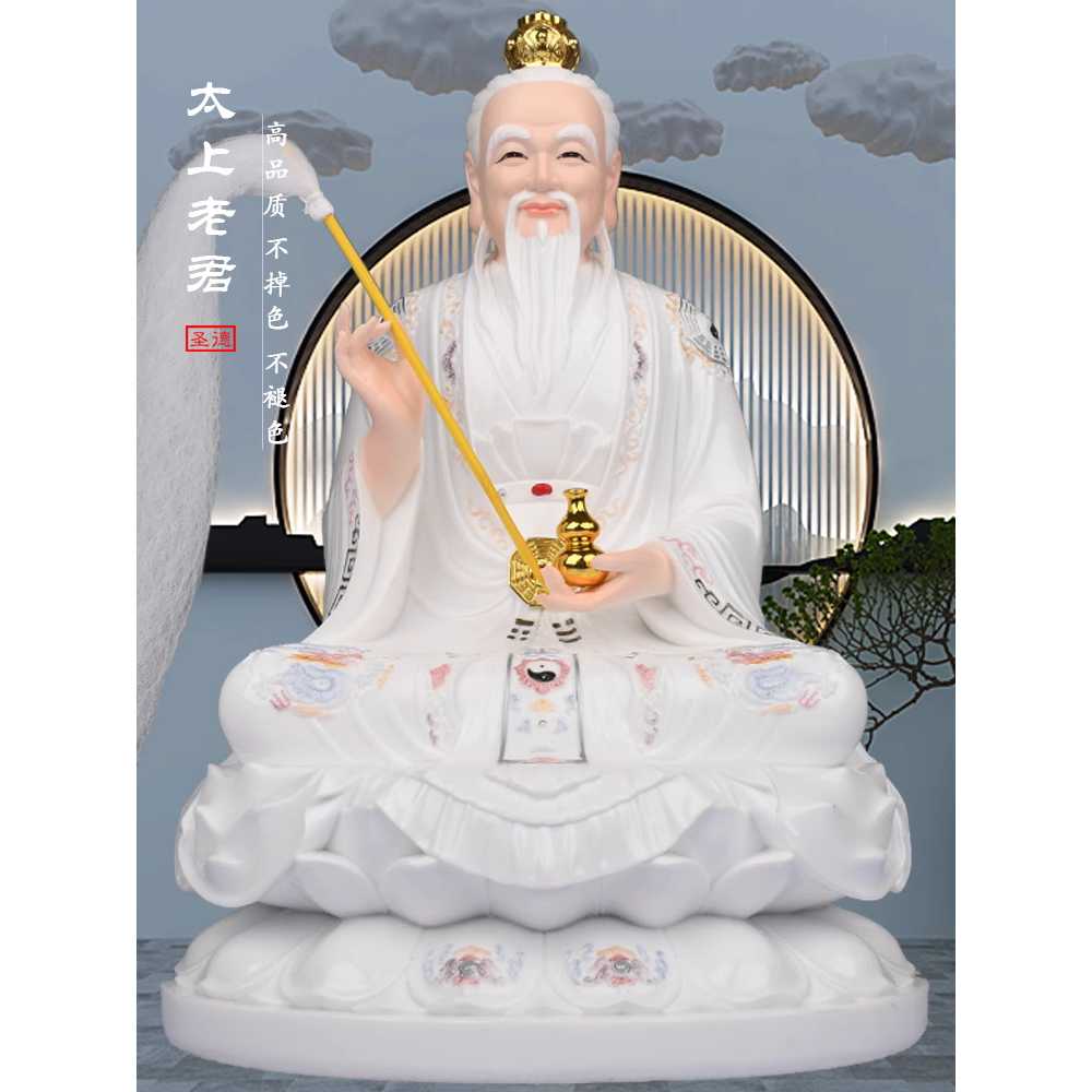 산신할아버지 불상 법당 불교 신령님 장식품 기도 이미지 6
