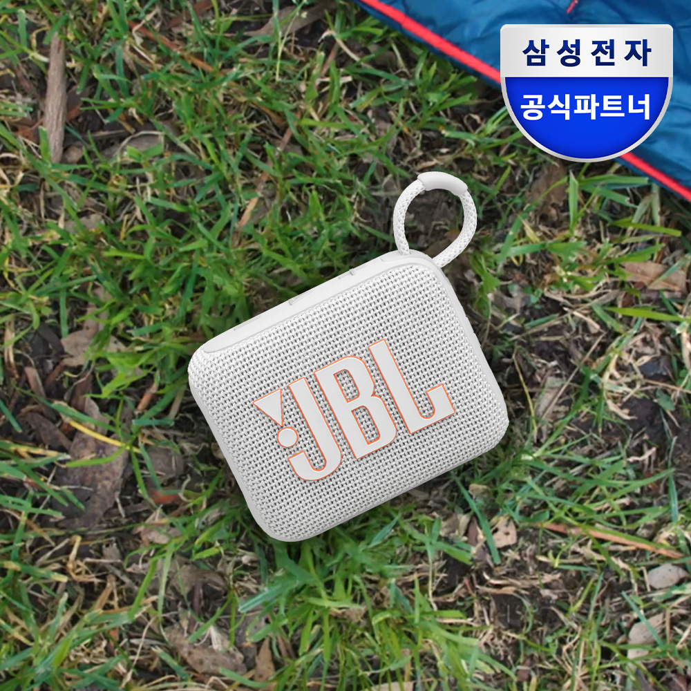 JBL GO4 휴대용 미니 아웃도어 방수 캠핑용 무선 블루투스 스피커 화이트