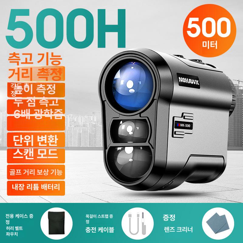 고정밀 레이저 골프 거리 측정기 500m 측정기+리튬배터리 이미지 6