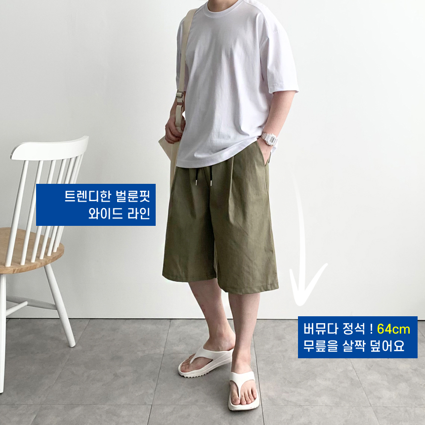 남자 린넨 반바지 여름 반바지 와이드 밴딩 팬츠 1+1 반바지 반바지 추천