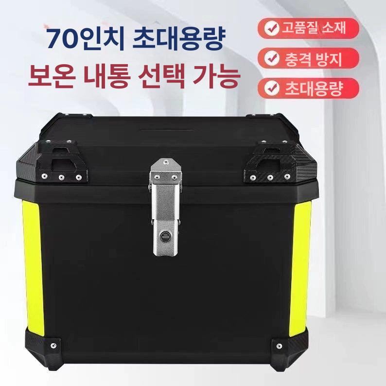 오토바이 배달통 탑박스 70L  70L 블랙 - 상세 이미지 2