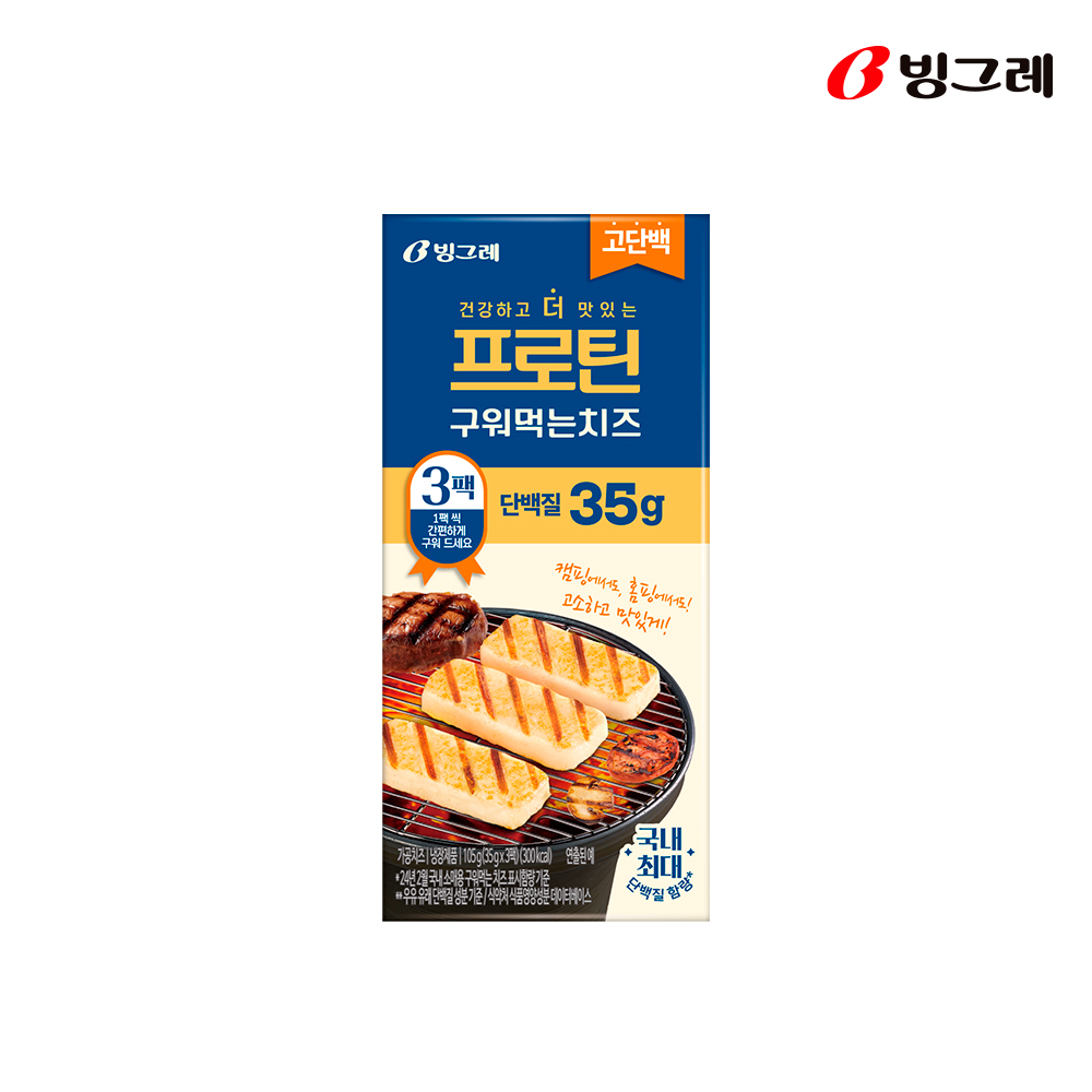 빙그레 통모짜 체다치즈 100g 4팩 외 3종 택2 고단백 고칼슘 - 상세 이미지 5