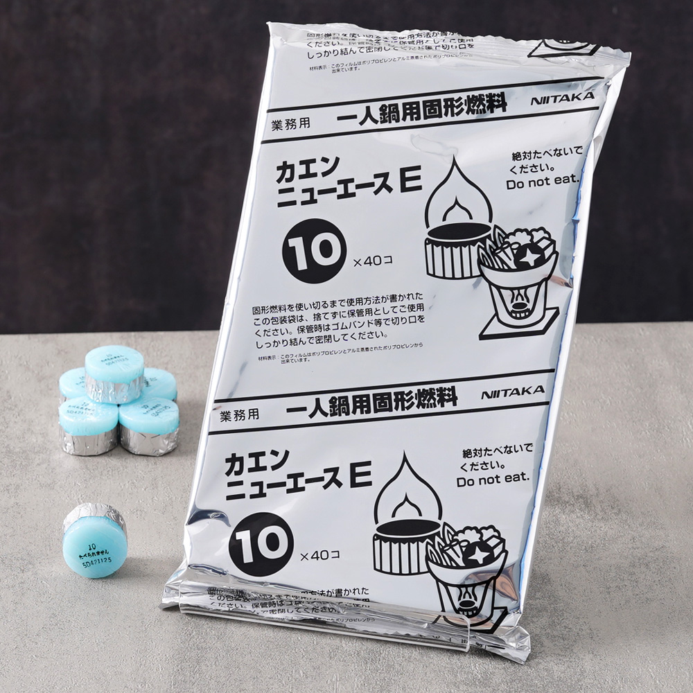 카엔 고체연료 캠핑 착화제 미니화로 불쏘시개 알콜 10g, 40개