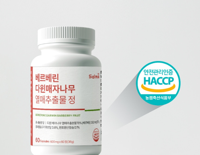 매자나무열매가루 분말 베르베린 알파 베르베리 내돈내산 60정 - 상세 이미지 3