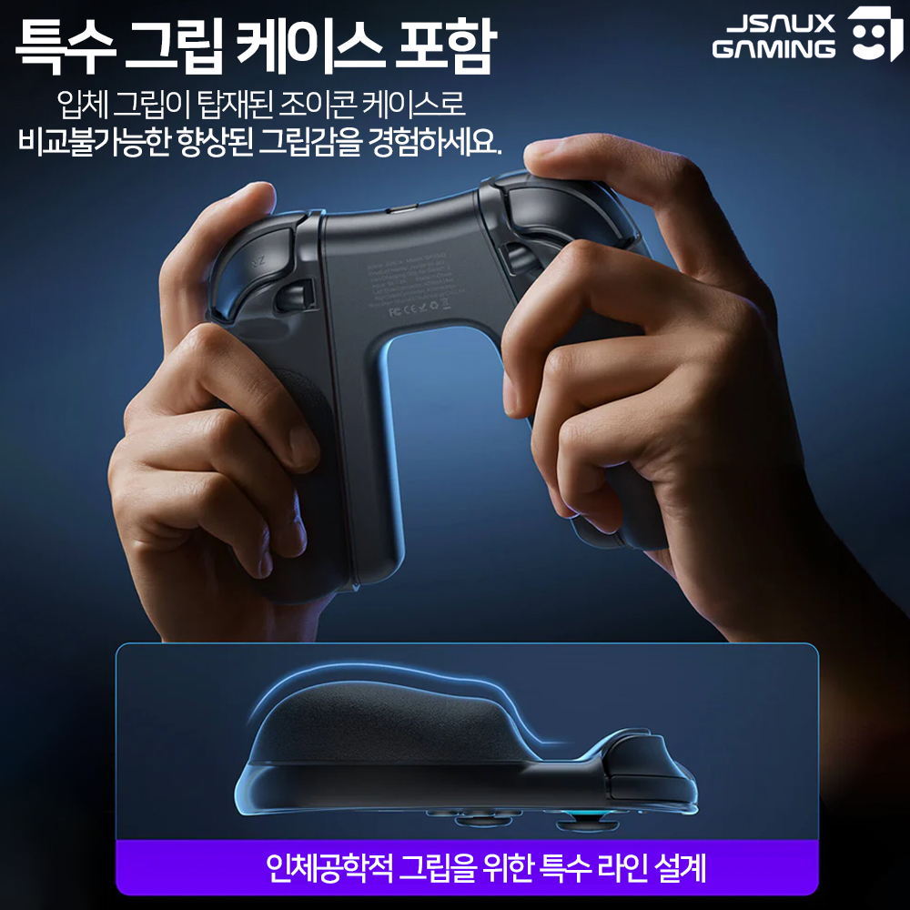 닌텐도 스위치2 조이콘2 충전 그립 조이벌스 듀얼 JSAUX - 상세 이미지 3