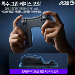 닌텐도 스위치2 조이콘2 충전 그립 조이벌스 듀얼 JSAUX 개봉기 | 실사용 후기 - 상품 이미지 3