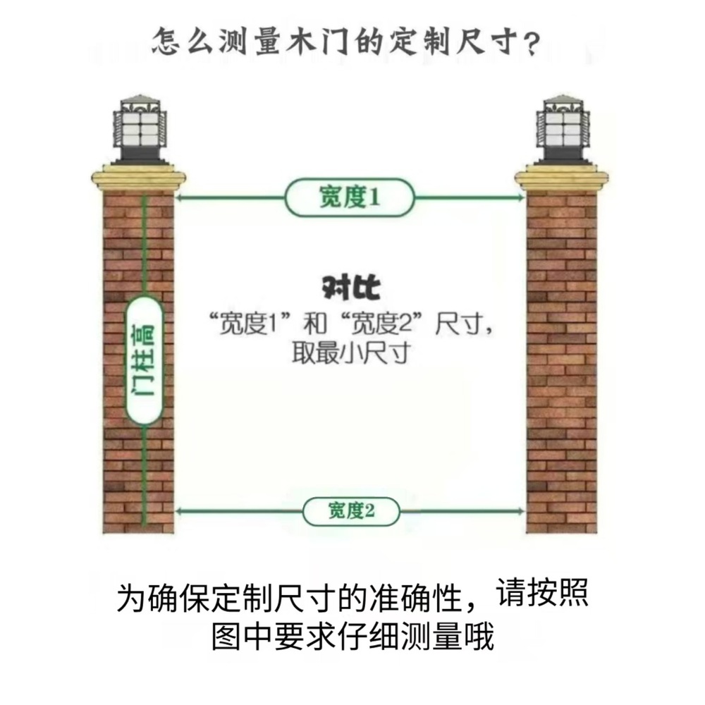 울타리 문 목재 방부목 발코니 화단 스윙도어 단독주택 - 상세 이미지 2