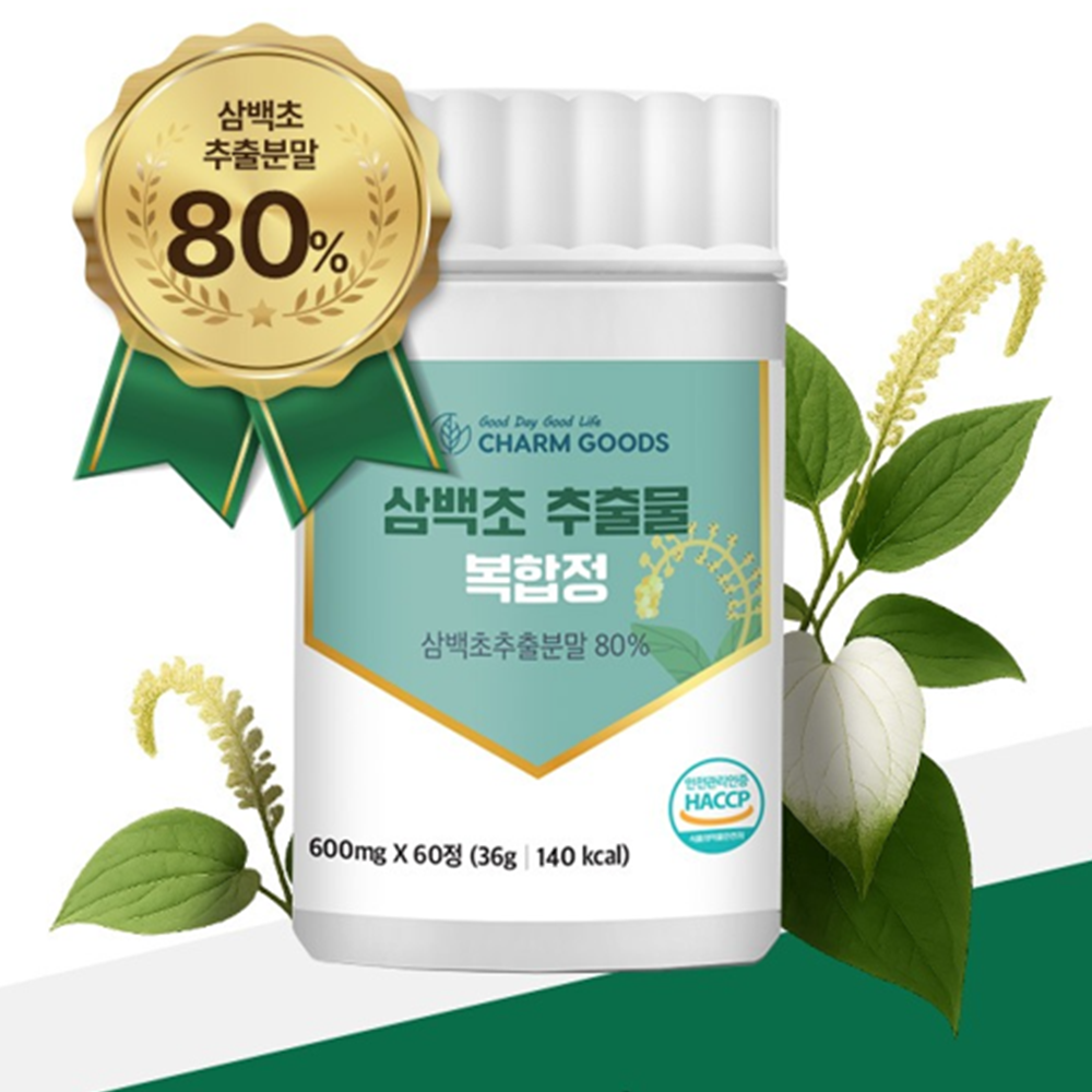 참굿즈 프리미엄 삼백초 추출물 60정 2박스 맥문동 배 모과 도라지 효능 효과 국내산 - 상세 이미지 2