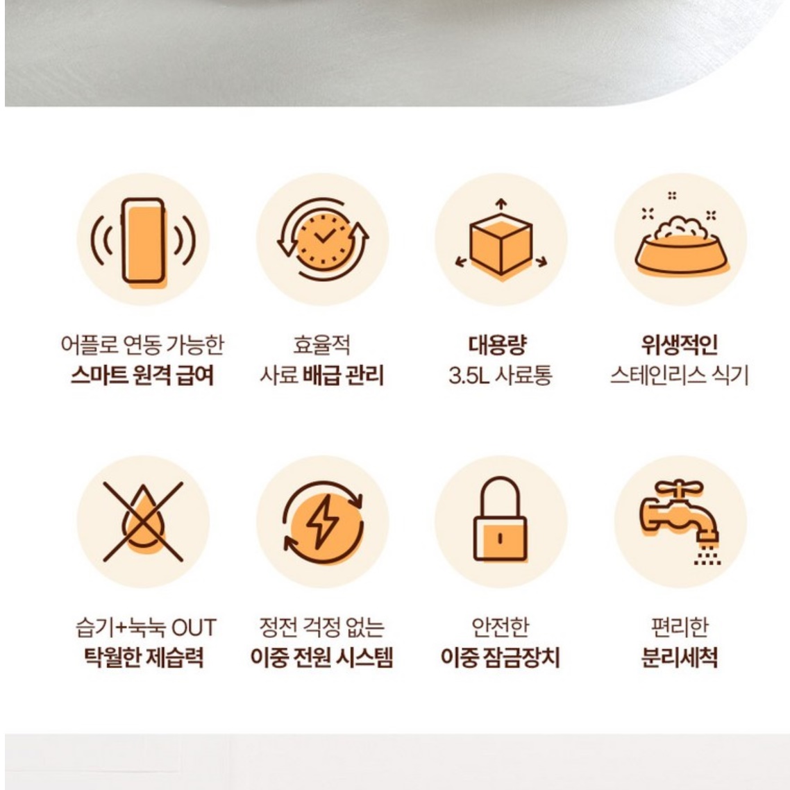 강아지 사료 기계 개밥주는 기계 강아지 무선 자동 급식기