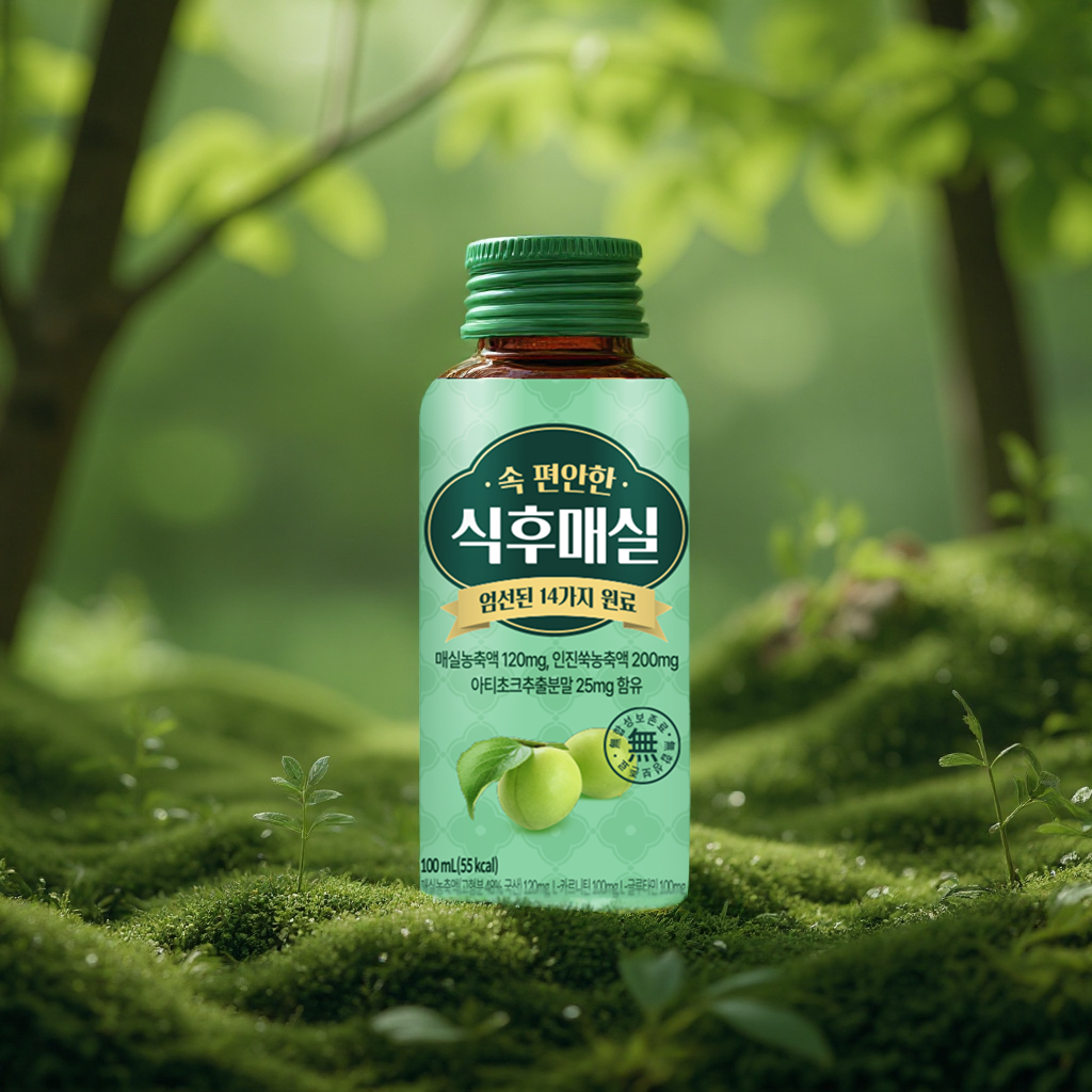 소화 매실 음료 식후매실 10개 100ml - 상세 이미지 3