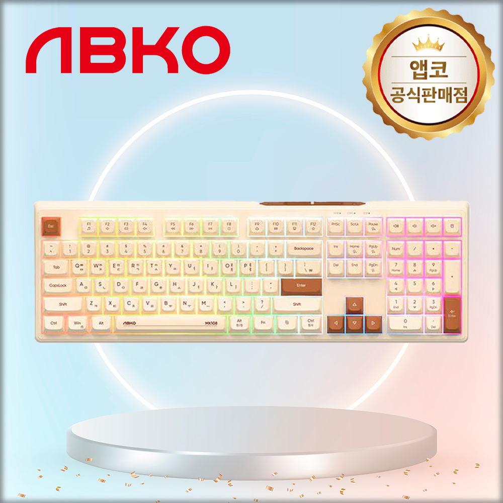 국내정발 앱코 MK108 저소음 유선 키보드 오트밀, 멤브레인
