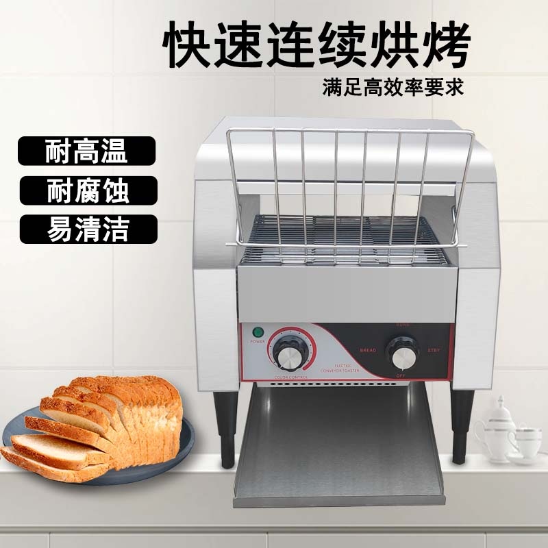 토스트기 전자동 식빵 오븐 빵굽기 조식 뷔페 토스터기 - 상세 이미지 3