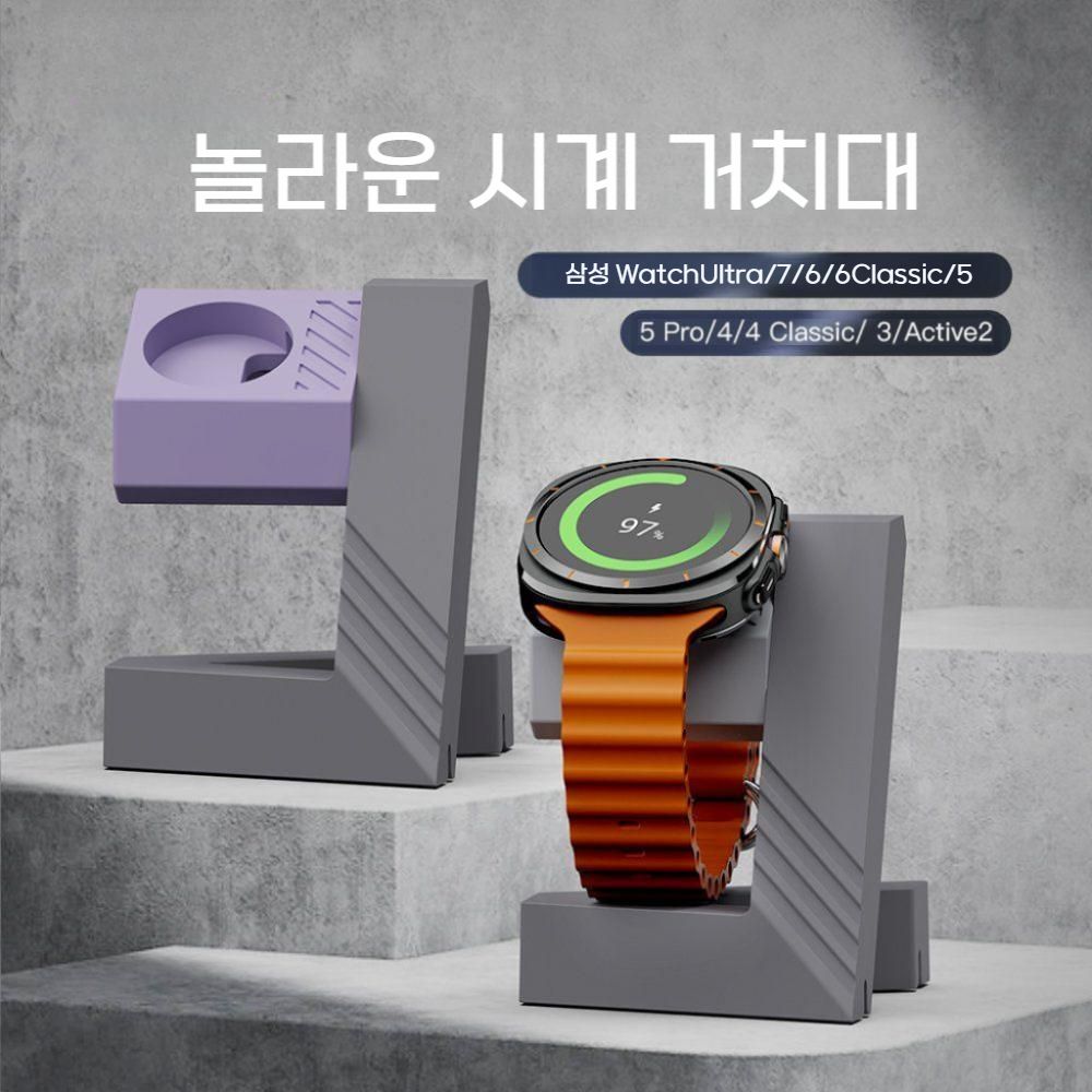 갤럭시워치8 클래식 울트라 충전 거치대 삼각형 지오메트리 충전기 - 상세 이미지 2