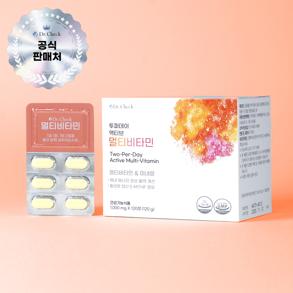 닥터체크 투퍼데이 액티브 멀티비타민 2개월 분 1박스
