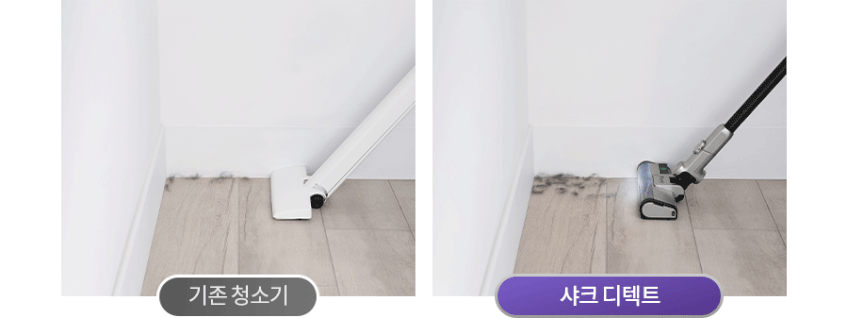샤크 무선청소기 디텍트 Clean&Empty 화이트 자동먼지비움 IW3241KR 판매처 상세 정보 이미지 2