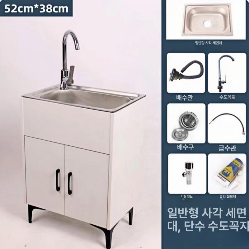 간이싱크대 탕비실 미니멀리즘 세면대 사각 나노코팅 캐비닛 5238 싱글 세면대 패키지 A 이미지 6