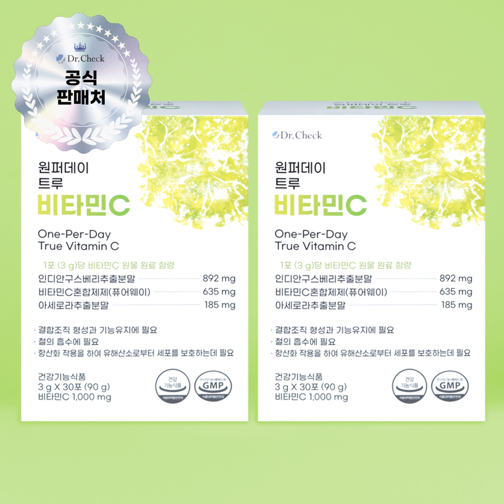 닥터체크 원퍼데이 트루 비타민C 2개월 분 2박스