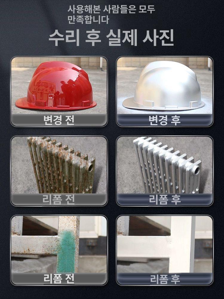 크롬 도금스프레이 450ml 3병세트 아연도금 페인트 락카 스프레이페인트 크롬도금 450mlx3병 - 상세 이미지 2