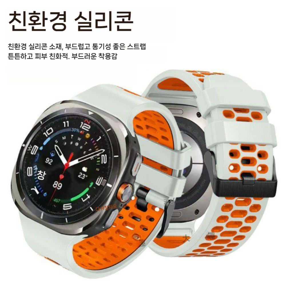 갤럭시워치8 울트라 2025 스트랩 실리콘 2컬러 투톤 실리콘 에어홀 통기성 밴드 - 상세 이미지 2