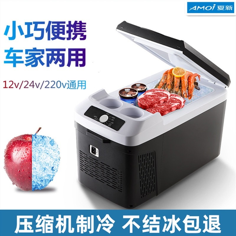 냉동고 차량용 12V 온도조절 미니 냉장고 24V 차박 - 상세 이미지 2