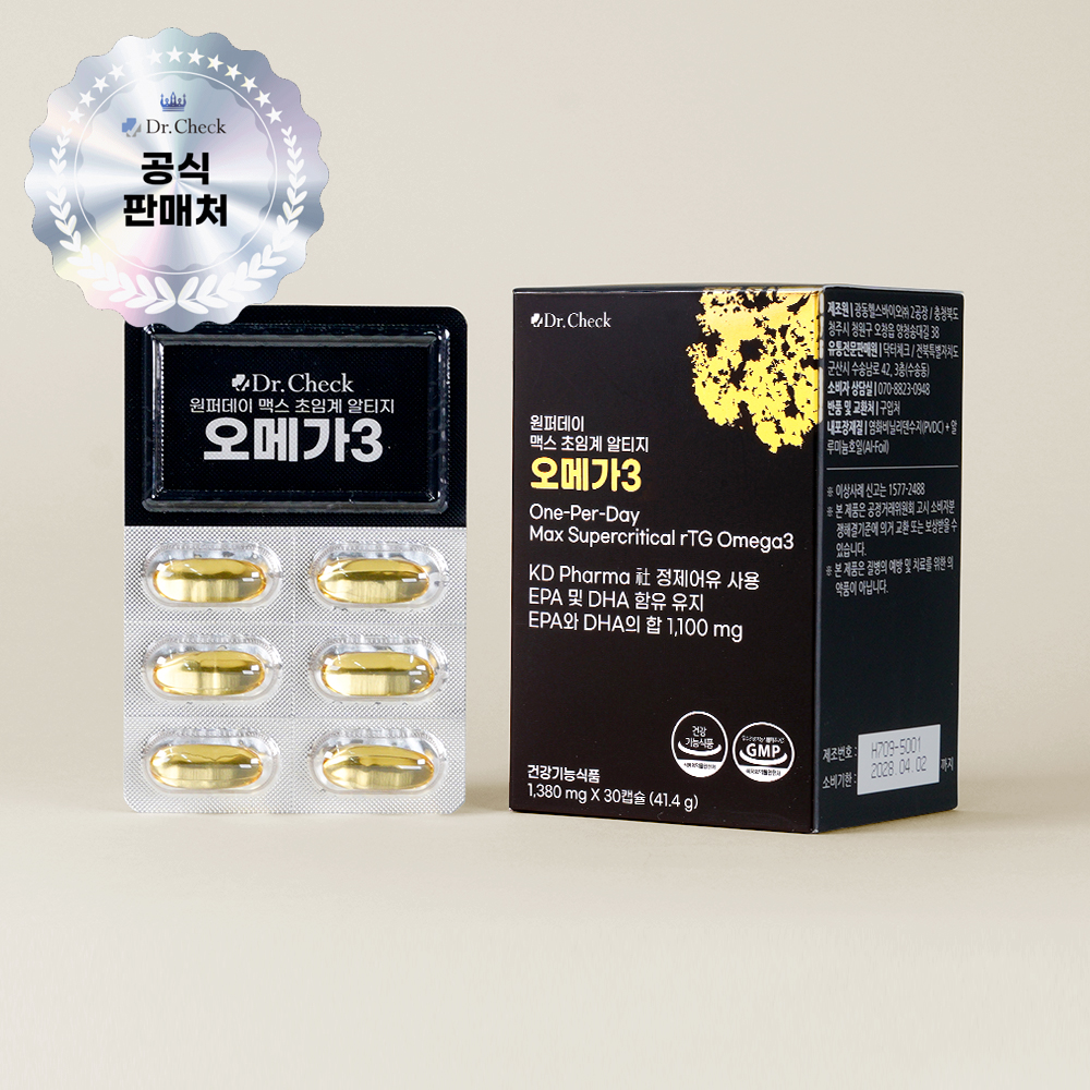 닥터체크 원퍼데이 맥스 초임계 알티지 오메가3 1개월 분 1박스 1,100mg 오메가3 임산부