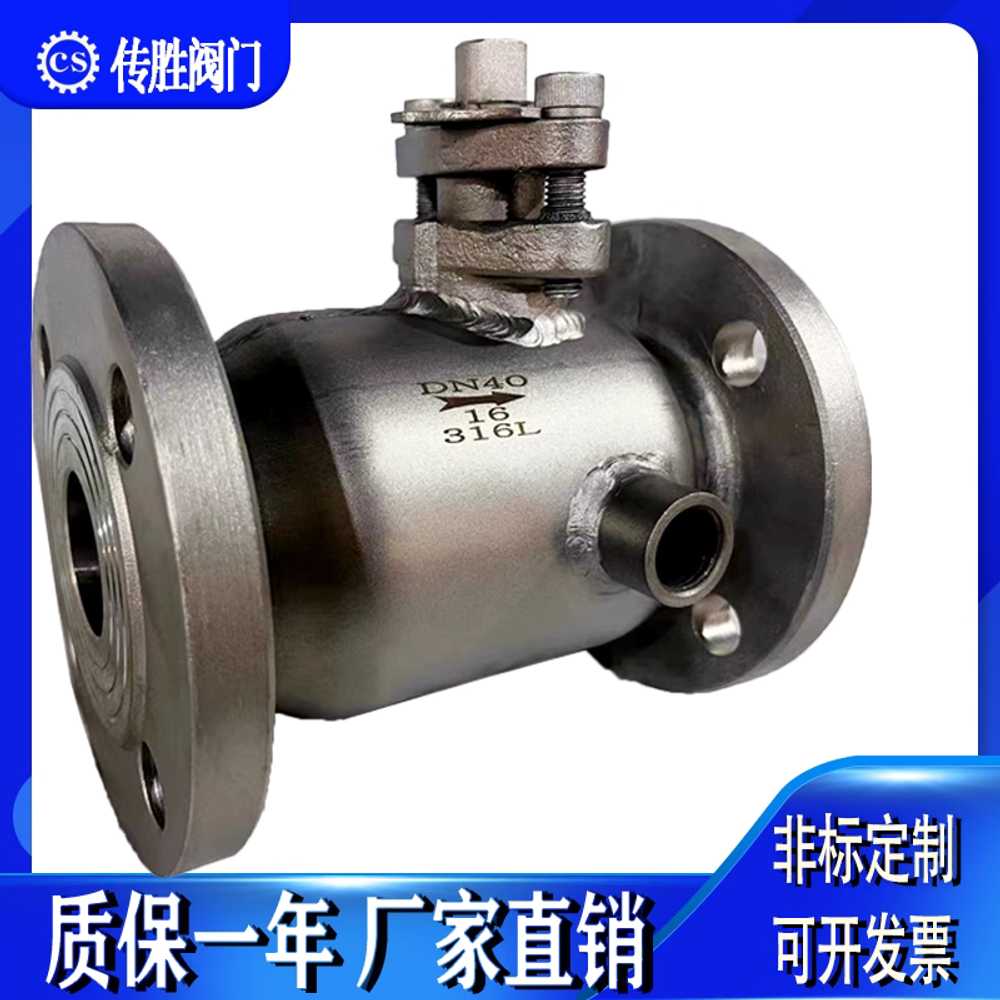 자켓 밸브 볼 재킷 스틸 스텐 컨트롤밸브 일체형 배관 304 DN15 130mm - 상세 이미지 3
