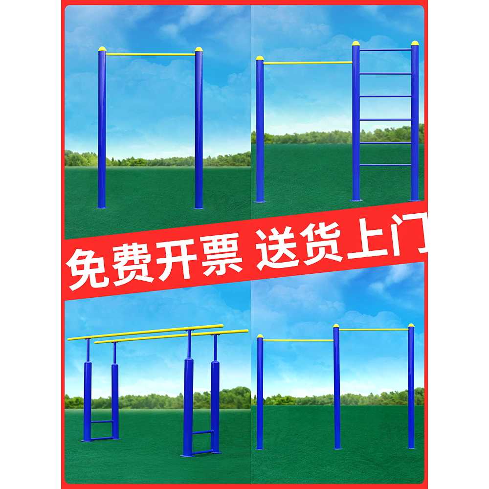실외철봉 야외철봉 마당 공원 산스장 맨몸 학교 체조 - 상세 이미지 5