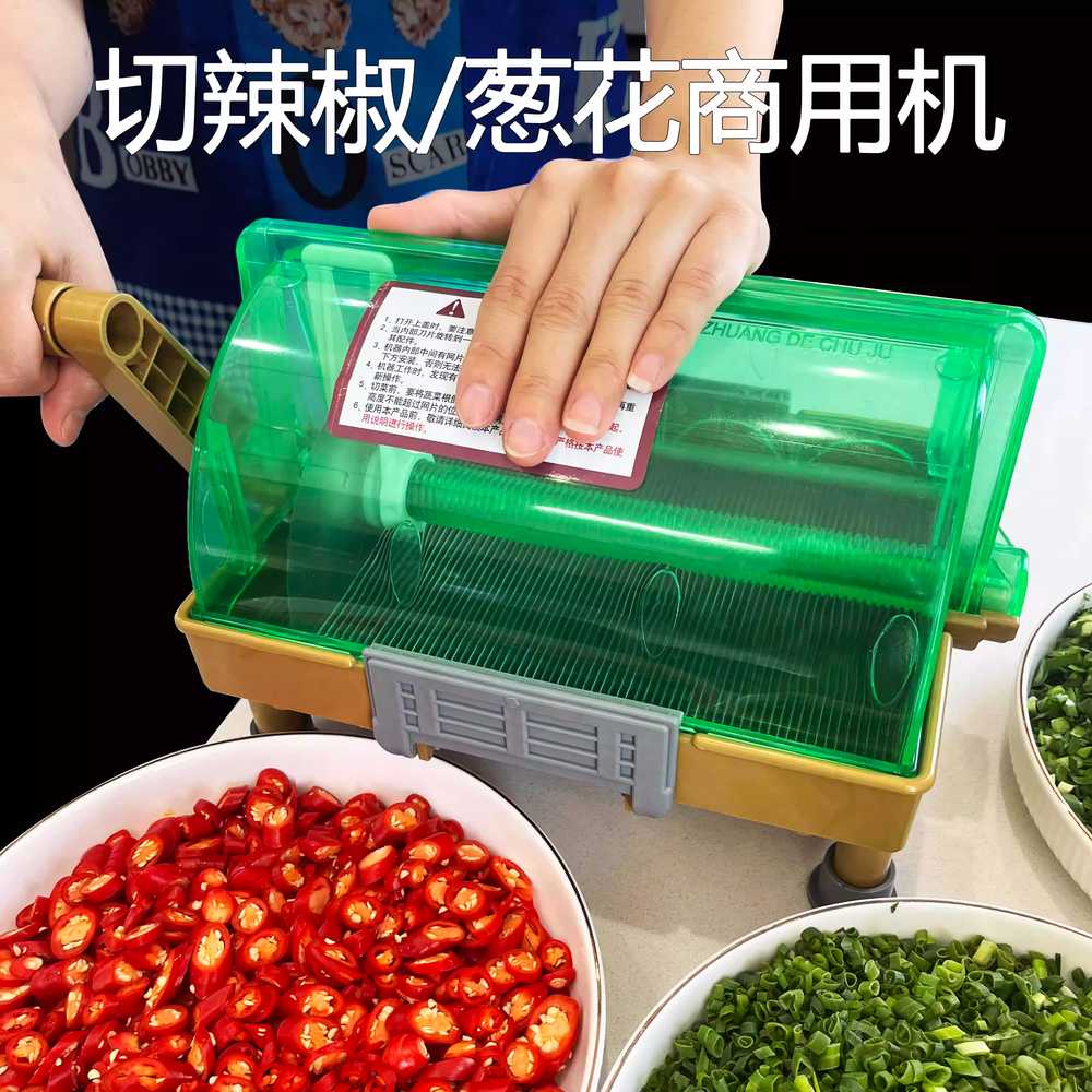 대파 절단기 수동 채절기 탕파 마늘 쪽파 야채 식당 - 상세 이미지 5