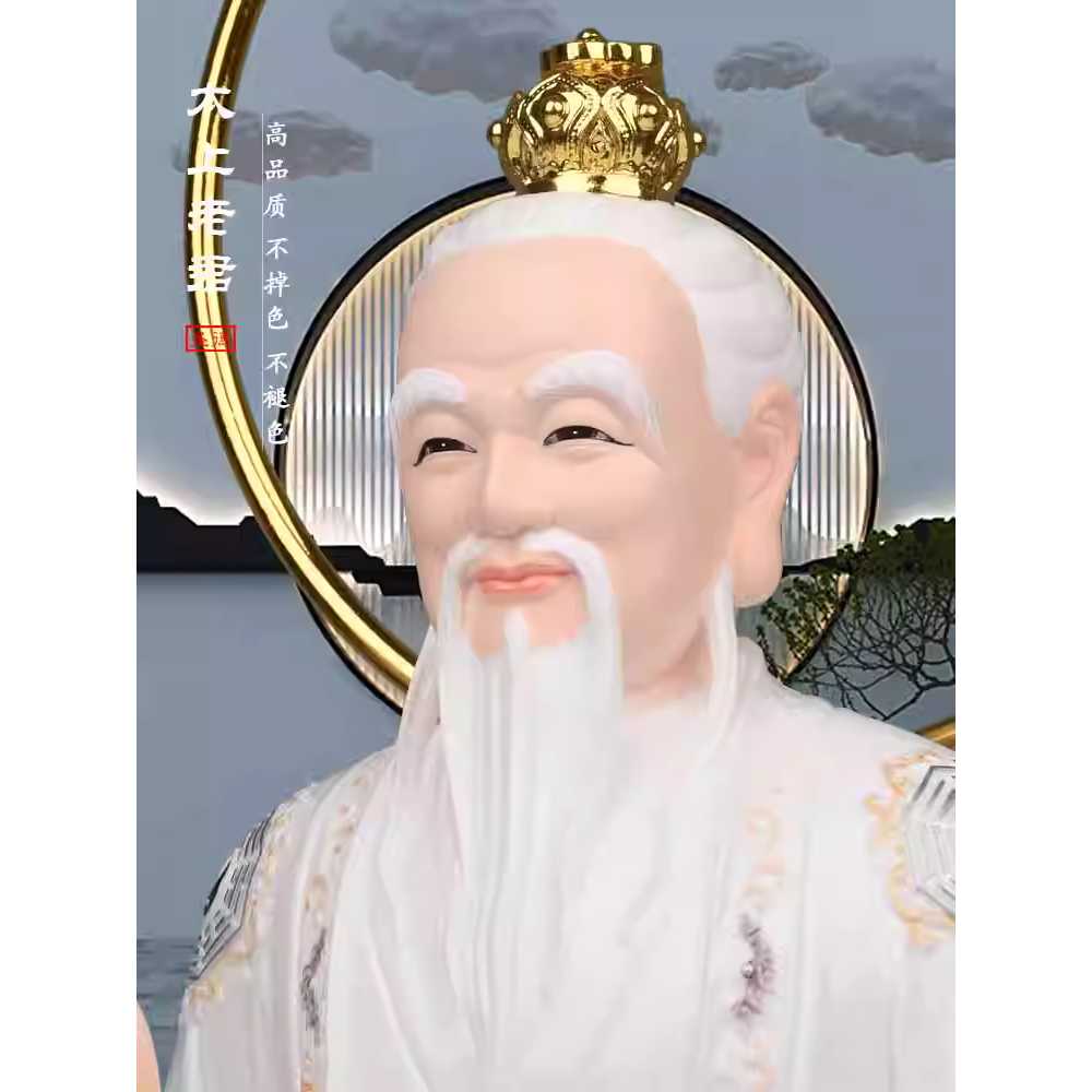 산신할아버지 불상 법당 불교 신령님 장식품 기도 - 상세 이미지 2