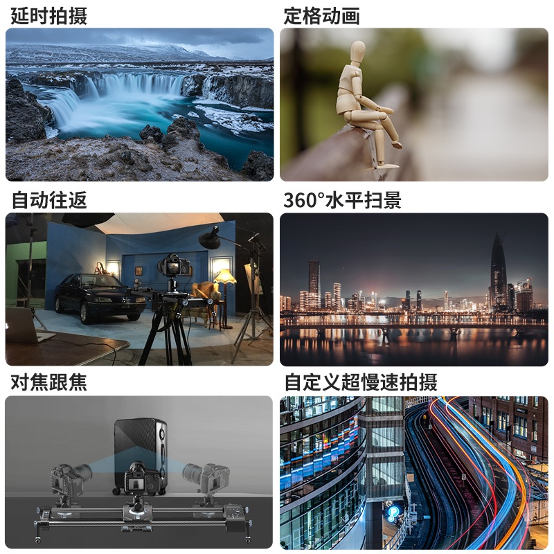 카메라 슬라이더 레일 트랙 무빙 촬영용 거치대 영상 - 상세 이미지 4