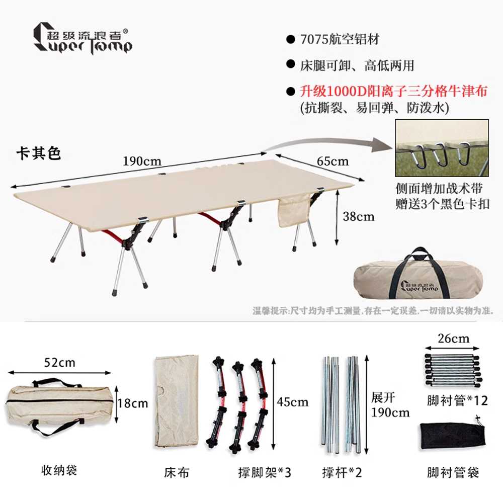 경량 야전침대 블랙 캠핑매트 야침 초경량 접이식 이미지 6