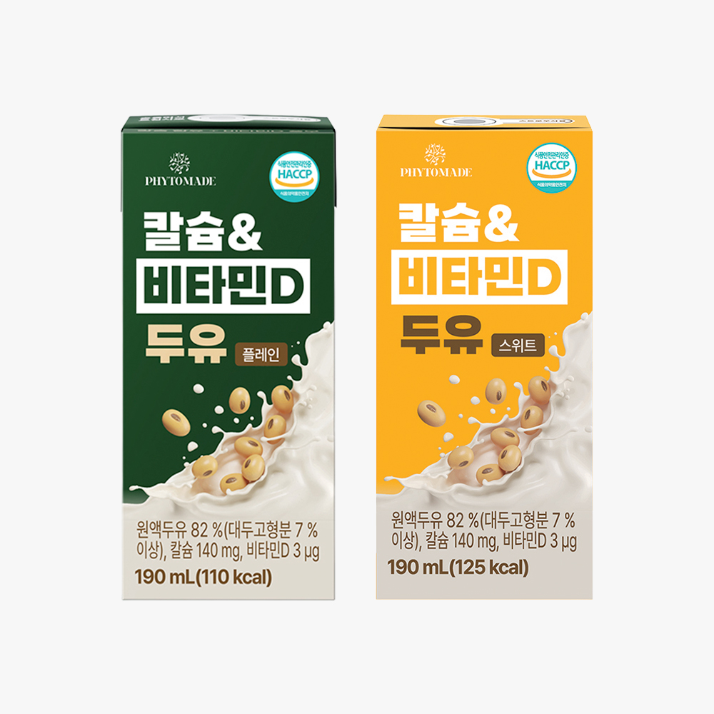 파이토메이드 칼슘&비타민D 두유 플레인 190ml 24개+두유 스위트 190ml 24개 - 상품 이미지