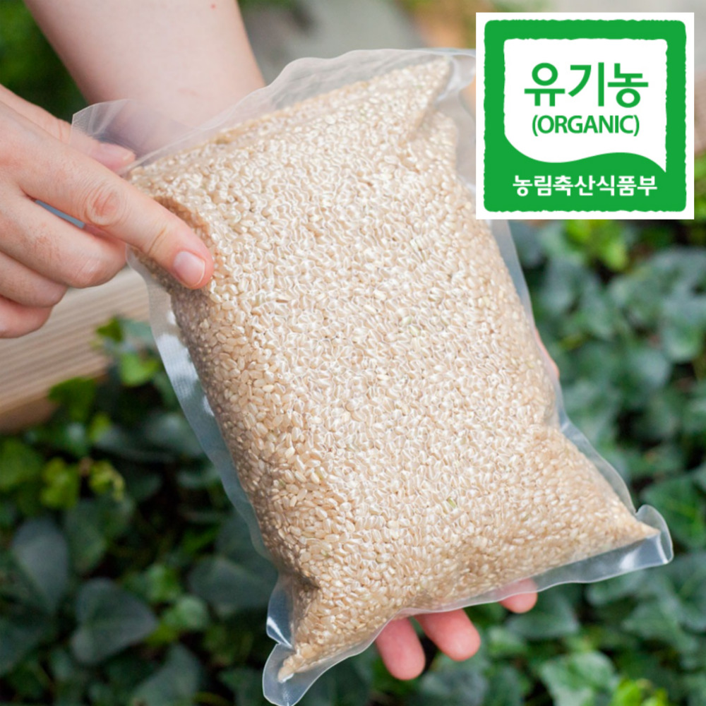 불릴필요없는 현미 유기농 발아현미 쌀눈 진공포장