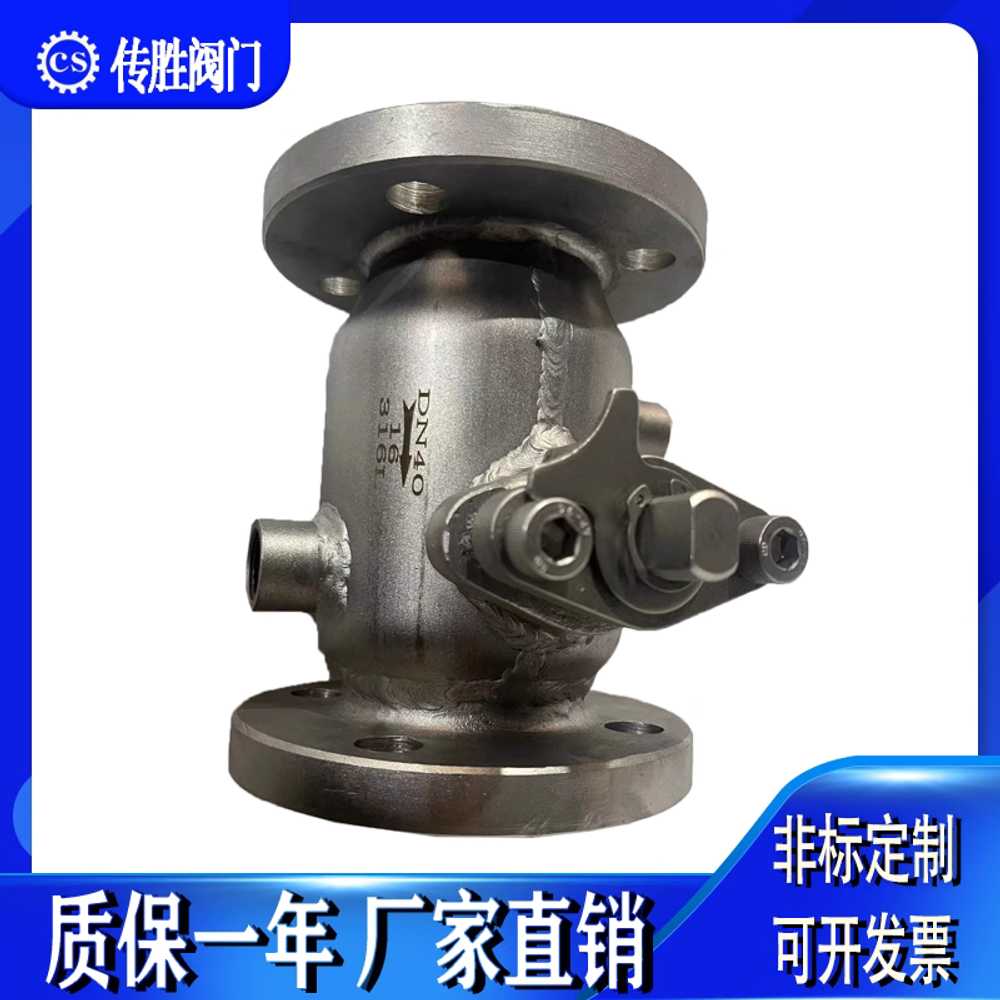 자켓 밸브 볼 재킷 스틸 스텐 컨트롤밸브 일체형 배관 304 DN15 130mm - 상세 이미지 4