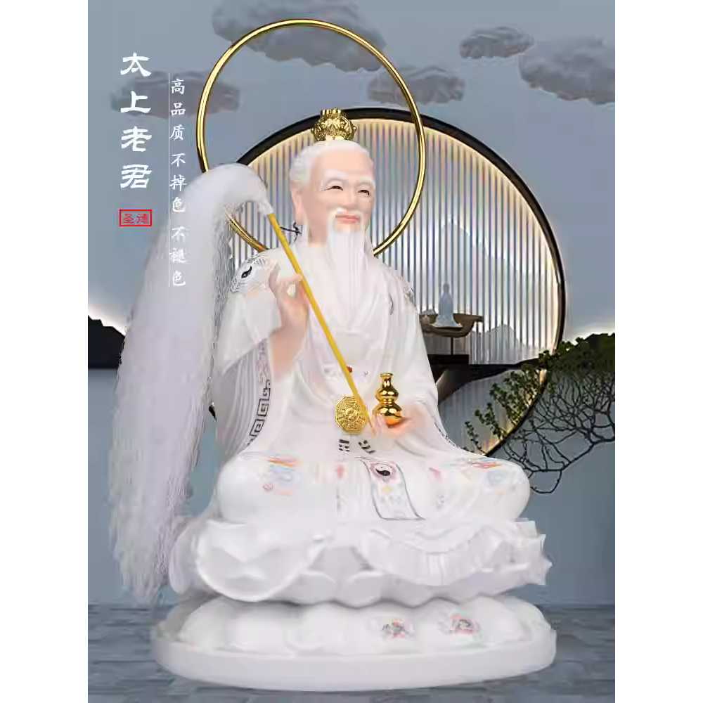 산신할아버지 불상 법당 불교 신령님 장식품 기도 - 상세 이미지 3