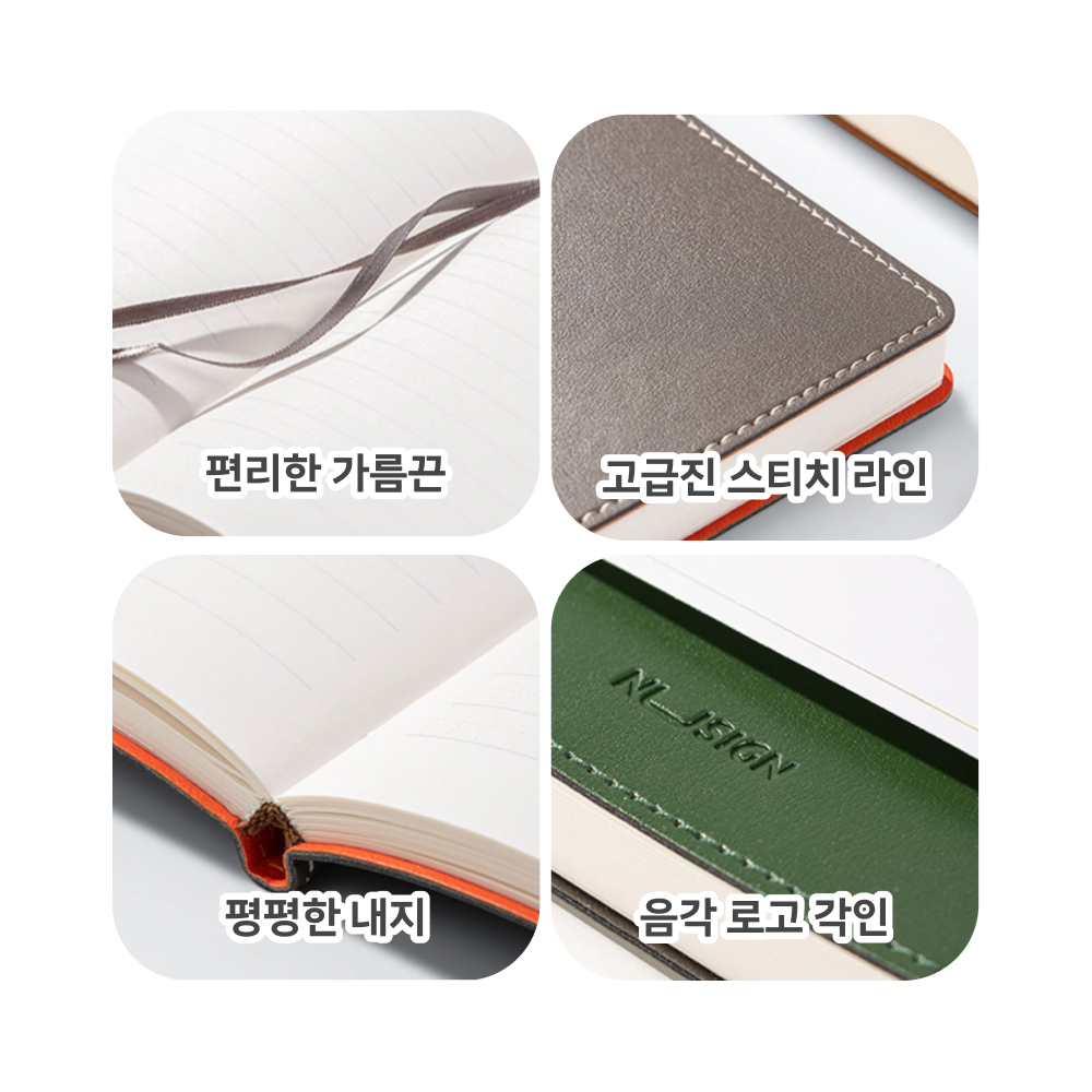 누사인 가죽 다이어리 고급 노트 직장인 데일리 수첩 A5 - 상세 이미지 5