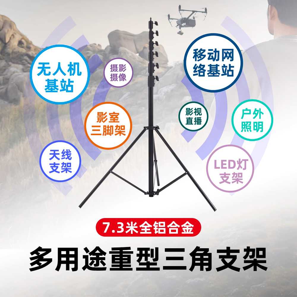 카메라 삼각대 스탠드 망부석 튼튼한 촬영 사진관 - 상세 이미지 3