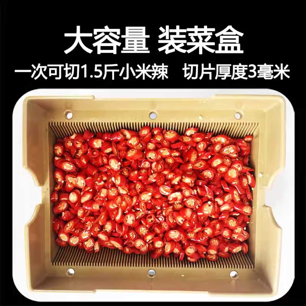 대파 절단기 수동 채절기 탕파 마늘 쪽파 야채 식당 - 상세 이미지 2