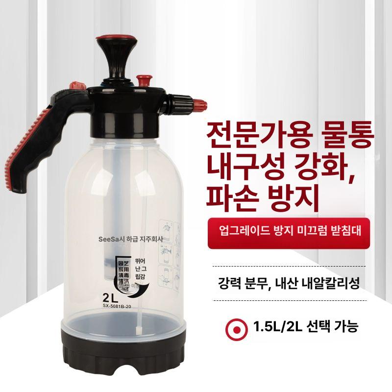 자동차 필름 스프레이 분무기 통 1.5l 분무기 - 상세 이미지 2