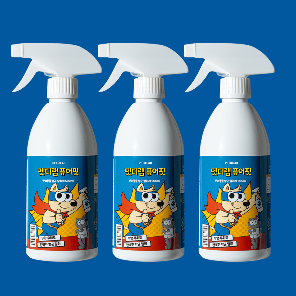 펫디랩 퓨어핏 500ml 3개 강아지 고양이 탈취제 반려동물 살균소독 스프레이형