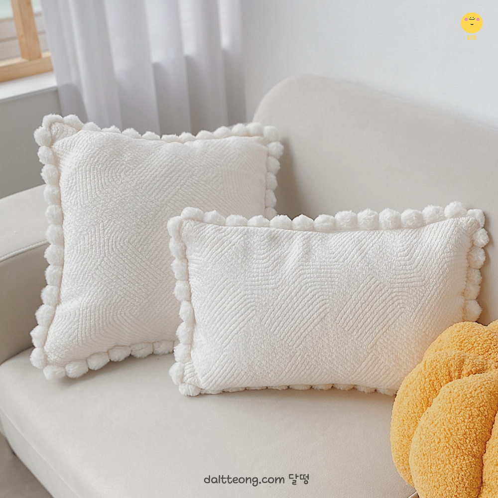달떵 북유럽 거실 화이트 셔닐 폼폼 쇼파 쿠션 커버 예쁜 침대 포인트 고급 인테리어