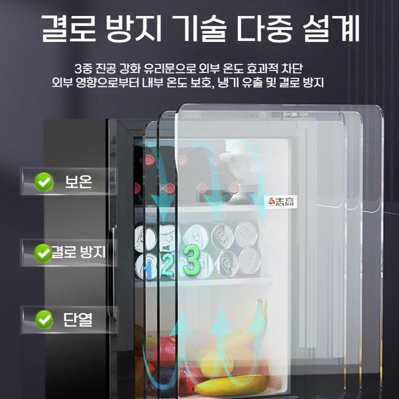 가정용 미니냉장고 음료 술 냉장 쇼케이스 사무실 거실 58L / 1등급 블랙