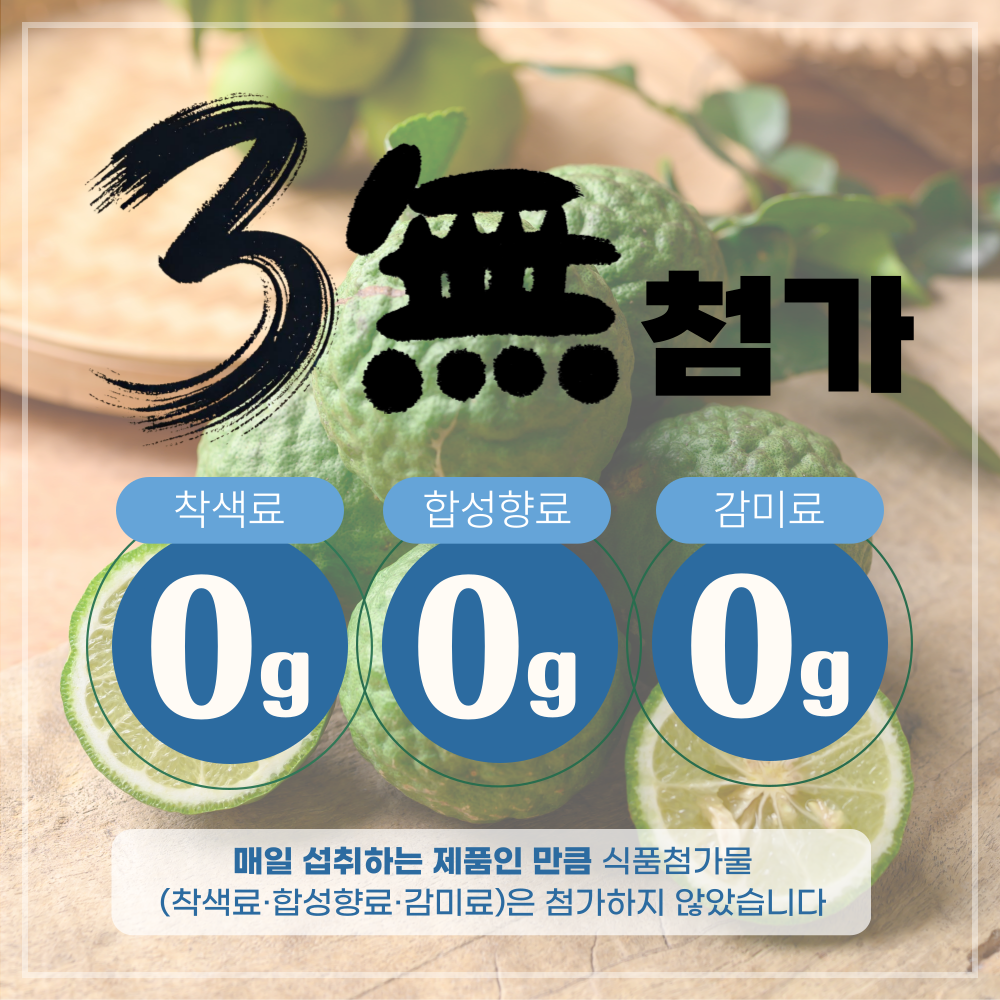 좋은습관 레조 베르가못 90 폴리페놀 추출물 락토페린 이탈리아 - 상세 이미지 5