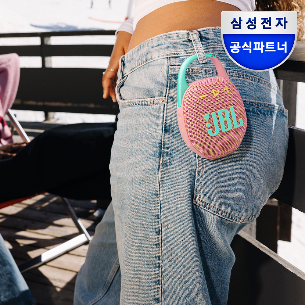 삼성공식파트너 JBL CLIP5 휴대용 캠핑 무선 블루투스 스피커 핑크