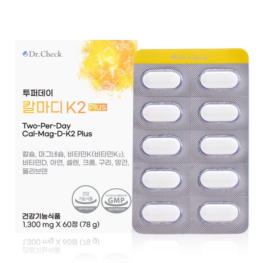 닥터체크 투퍼데이 칼마디K2 Plus 1개월 분 1박스 - 상세 이미지 5