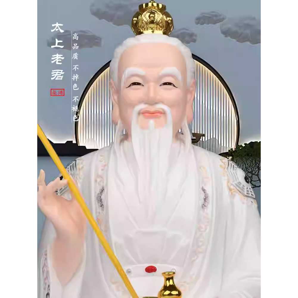 산신할아버지 불상 법당 불교 신령님 장식품 기도 - 상세 이미지 4