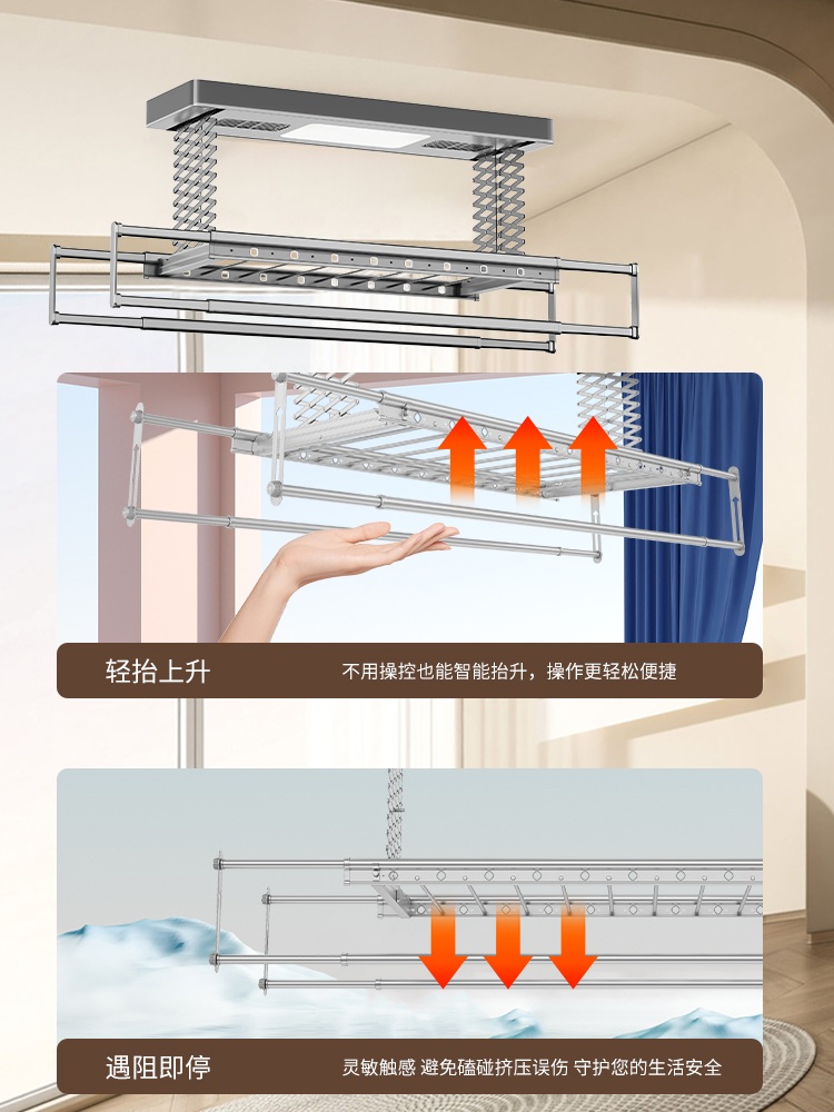 천정 빨래 건조대 발코니 베란다 빨래대 전동 자동 - 상세 이미지 4
