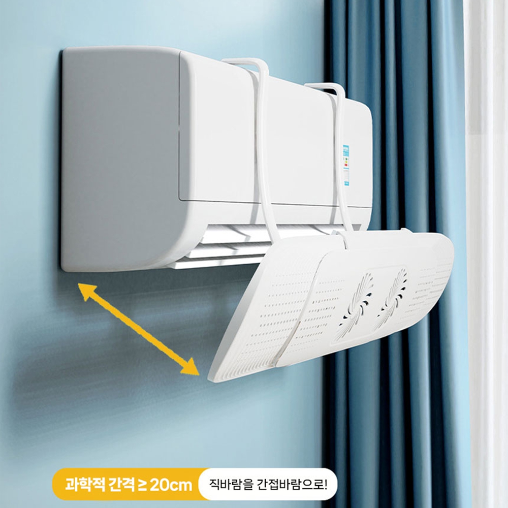 에어컨바람개비 벽걸이에어컨 바람막이 날개 순환팬 이미지 8