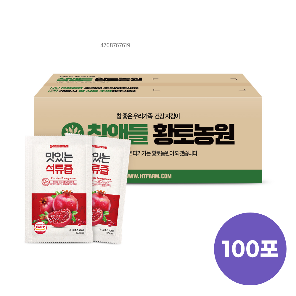 [정기구독 20%할인] 참앤들황토농원 맛있는 석류즙 70ml 100포, 1개